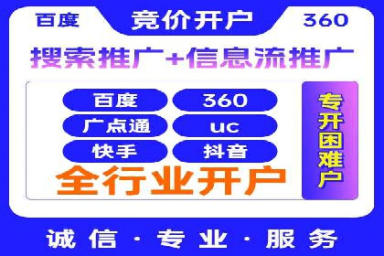 初创企业如何通过网站sem托管快速崛起